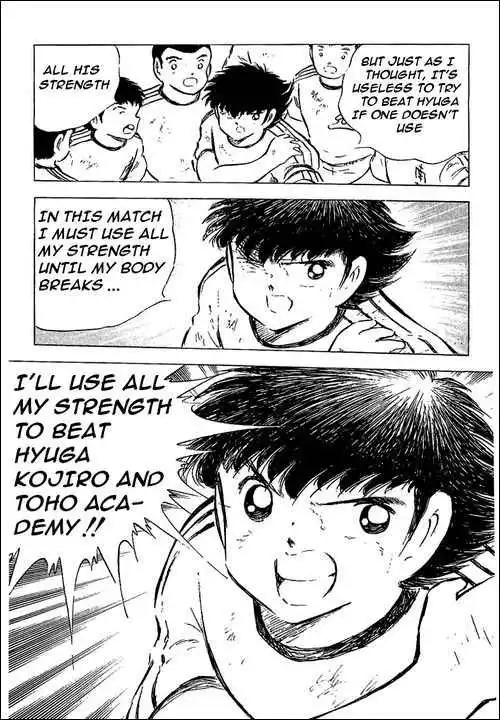 Captain Tsubasa Chapter 78 66
